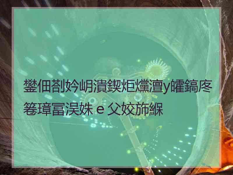 鐢佃剳妗岄潰鍥炬爣澶у皬鎬庝箞璋冨洖姝ｅ父姣斾緥