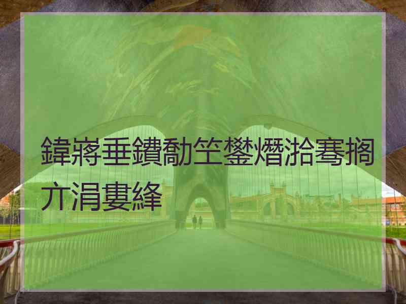 鍏嶈垂鐨勪笁鐢熸湁骞搁亣涓婁綘