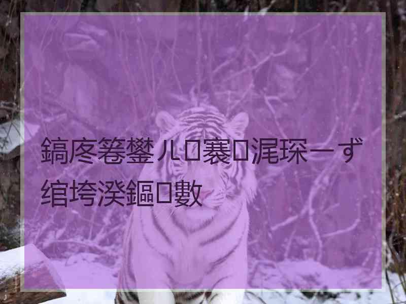 鎬庝箞鐢ㄦ褰㈠浘琛ㄧず绾垮湀鏂數