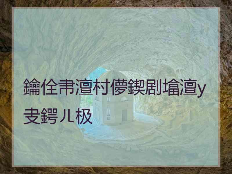 鑰佺帇澶村儚鍥剧墖澶у叏鍔ㄦ极