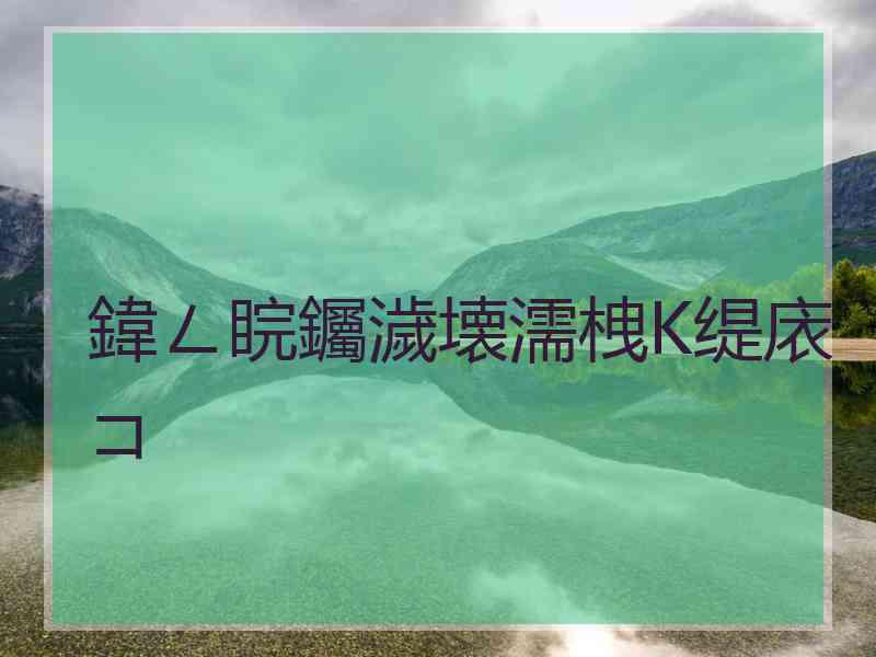 鍏ㄥ睆钃濊壊濡栧К缇庡コ