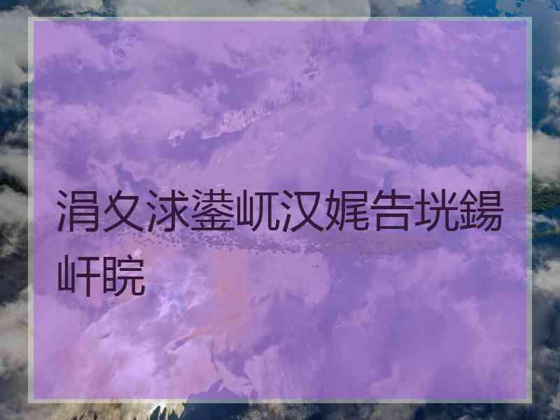 涓夊浗鍙屼汉娓告垙鍚屽睆