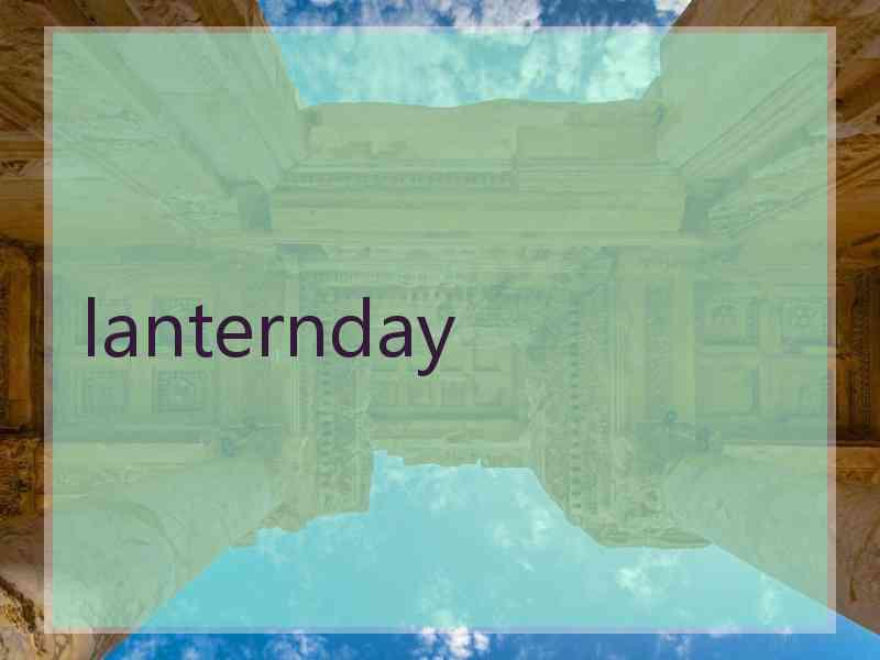 lanternday