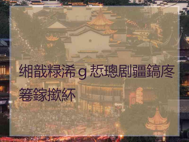 缃戠粶浠ｇ悊璁剧疆鎬庝箞鎵撳紑